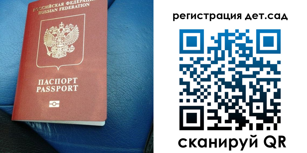 прописка для кредита в Тынде
