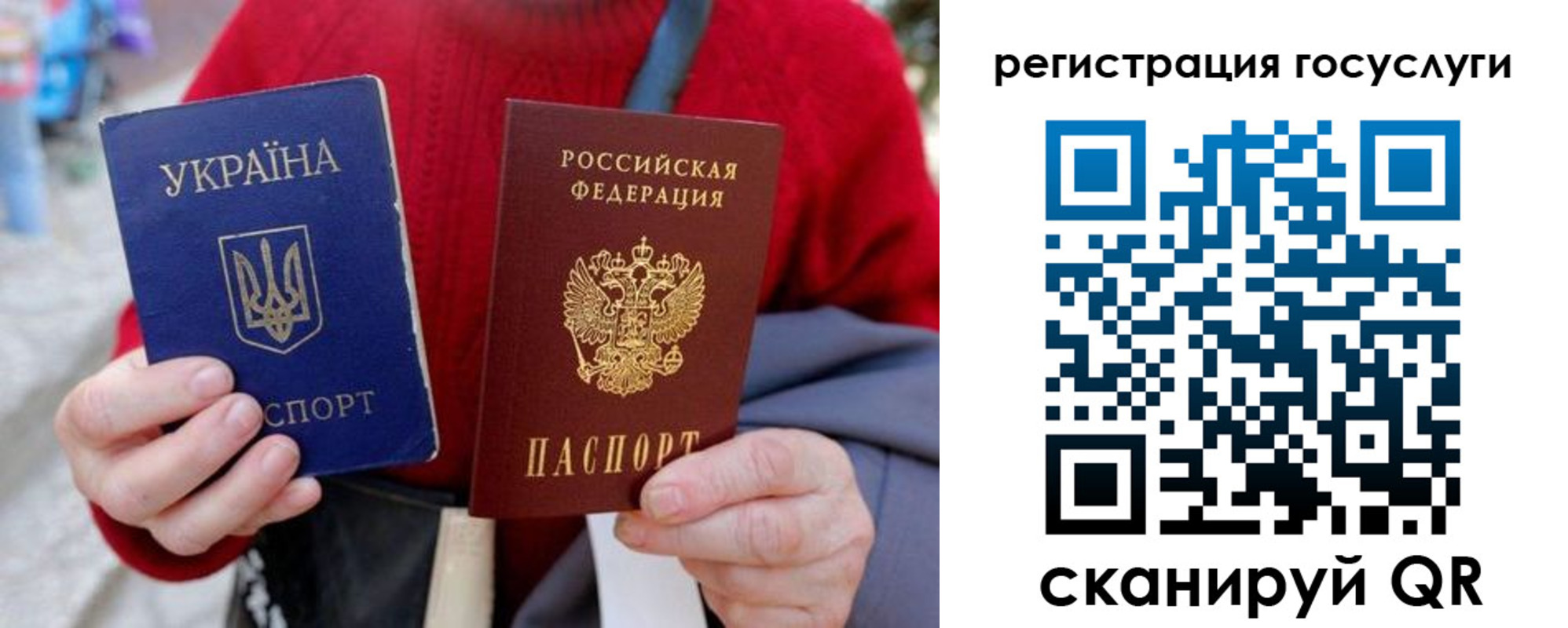временная регистрация в квартире в Тынде